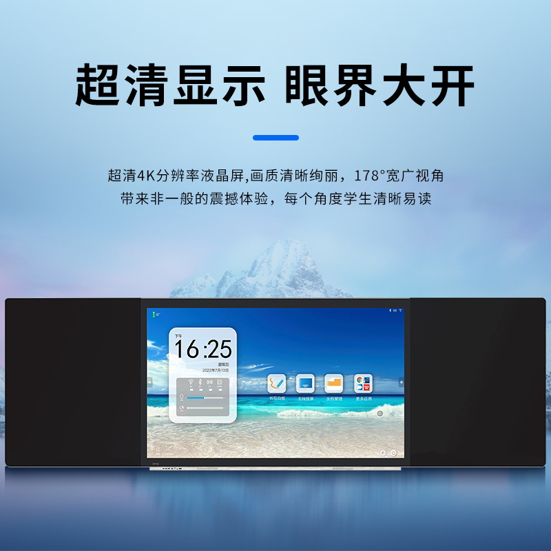 1695278355293694.jpg 教學(xué)黑板主圖2(86)_看圖王.jpg