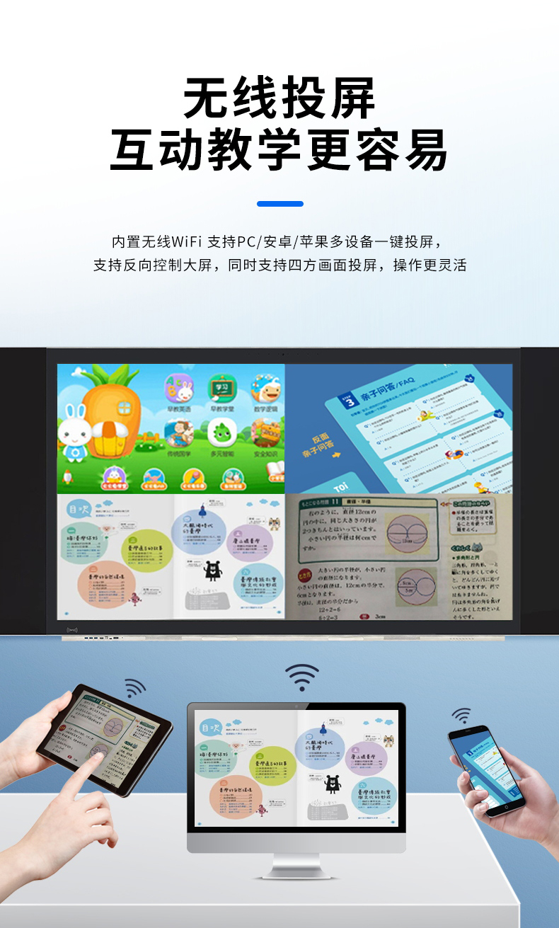 1695278420809826.jpg 智能黑板_看圖王_06.jpg