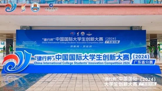 科技傳承周??丨銀狐教育行業(yè)解決方案——賽場搭建及賽事運維，從智慧課室到未來職場的成長密碼?